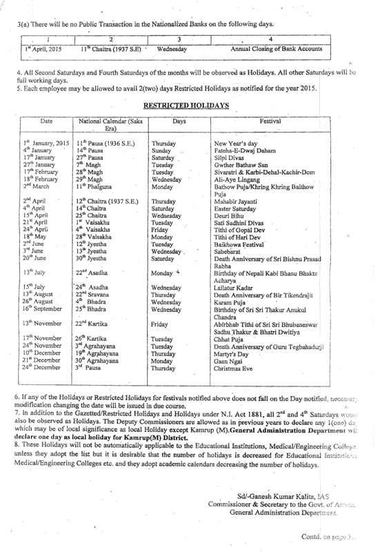 Assam Govt Holiday List 2015